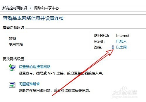 Win10怎么查看DNS地址 如何查DNS
