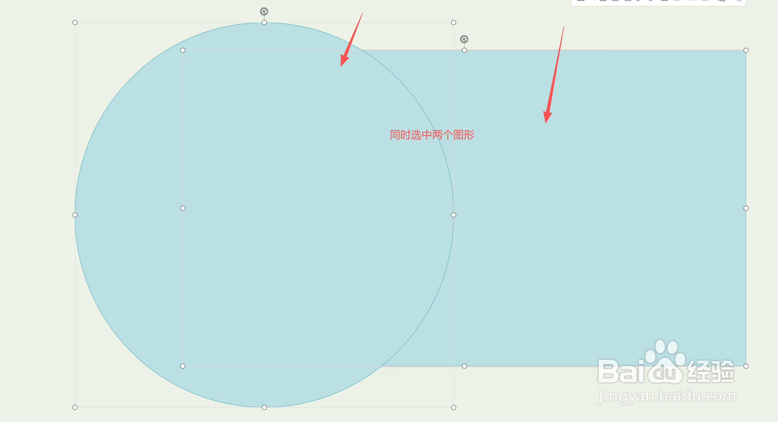 PPT旋转目录效果如何制作