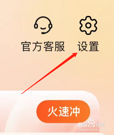 淘宝如何查看通用