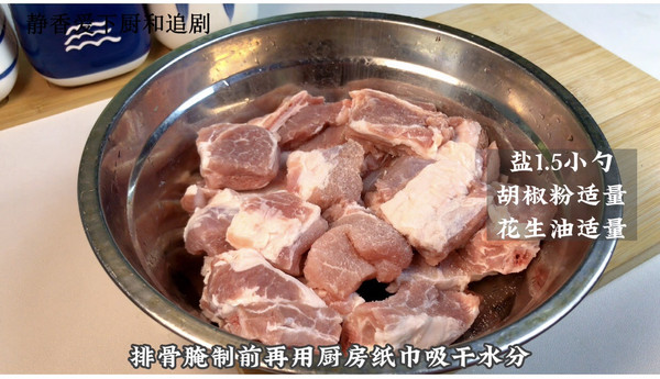 百香果排骨比糖醋排骨好吃