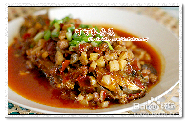 假如有来生--干烧鱼