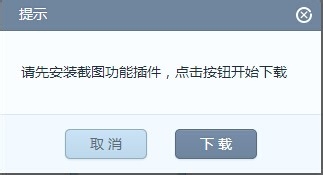 易信网页版登录与使用