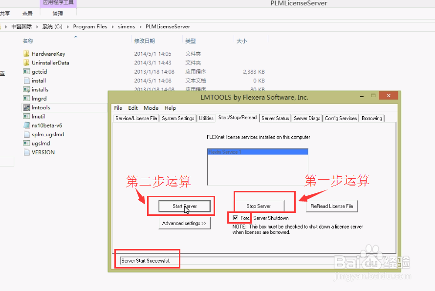 UG10.0安装技巧（NX10测试版_WIN8.1_64位系统)