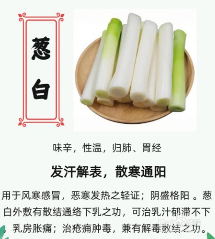 风寒感冒小妙招，快速缓解症状