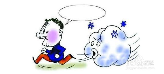 天气冷了需要注意哪些问题？