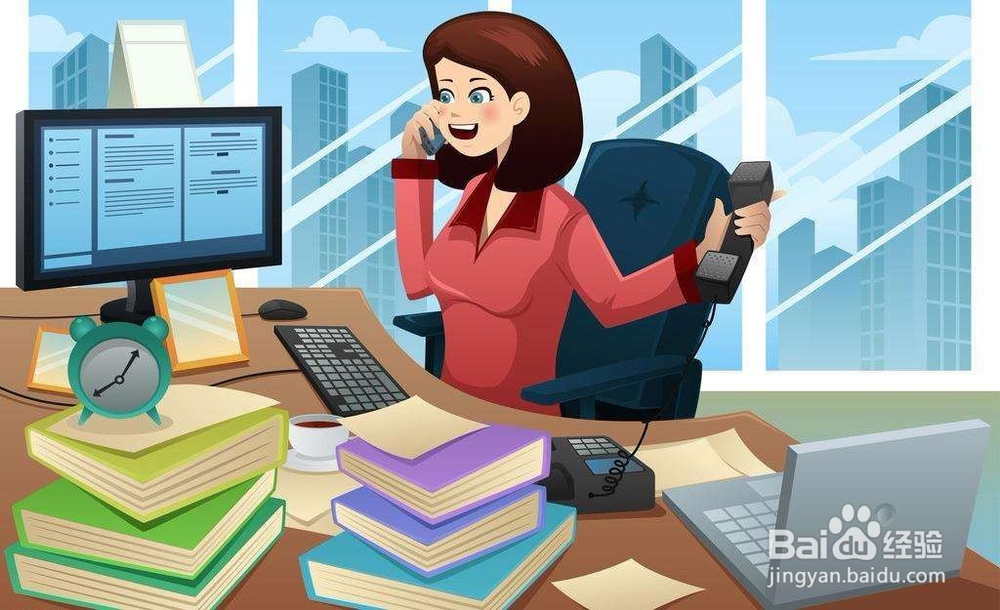 怎么和老板打交道？