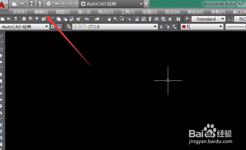 CAD中插入可编辑表格