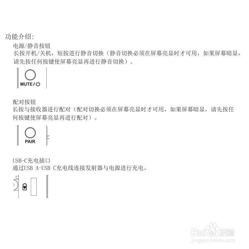 科唛 2.4G数字无线一拖二麦克风安装以及说明