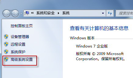 我的Windows 7任务栏缩略图怎么不见了