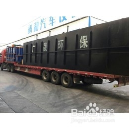 洗碗厂污水怎么处理流程