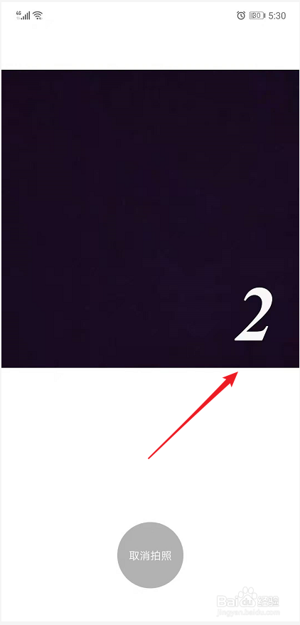 氧气相机如何使用延迟拍照