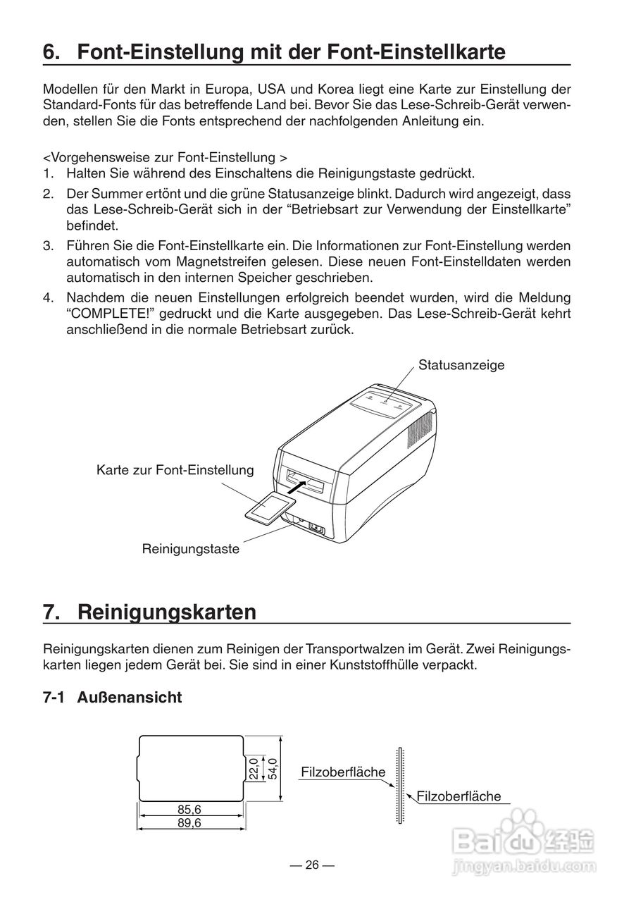 STAR可视卡打印机用户使用说明书:[3]