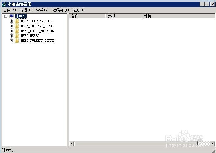 如何清除运行窗口历史痕迹