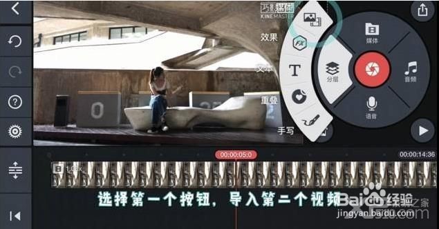 抖音分身视频怎么制作?巧影分身视频制作教程