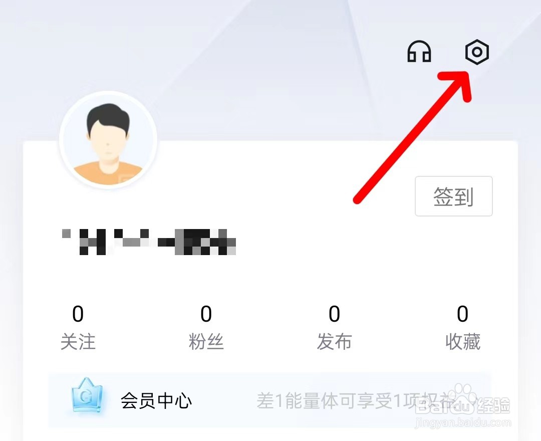 吉利汽车app如何找到个人信息收集清单