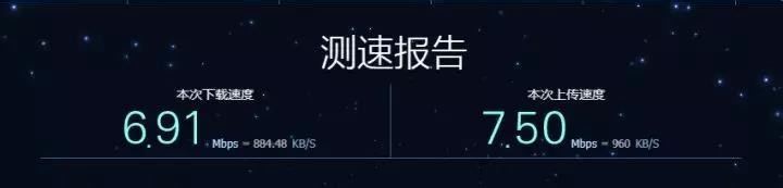 如何提高网速？