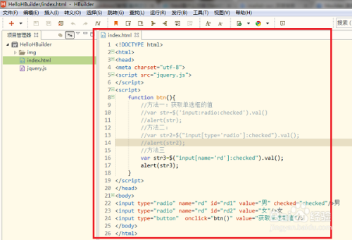 html是什么文件，html文件打开的几种方法