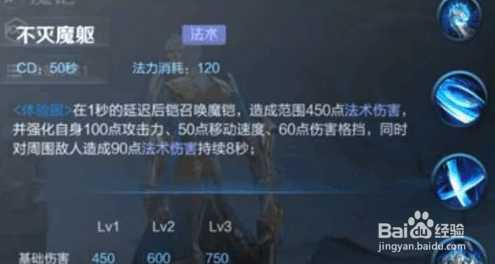 王者荣耀中的凯如何操作