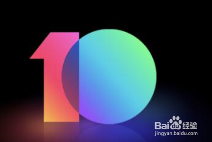 小米6怎么升级miui10