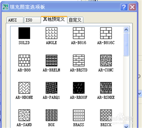 CAD中怎么填充