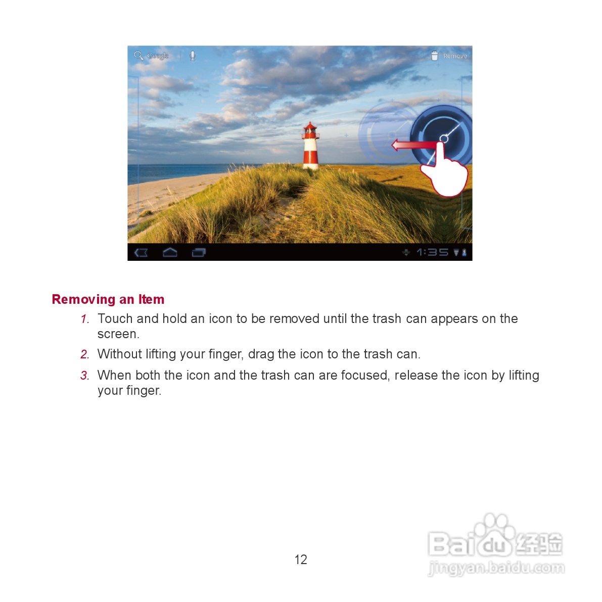 华为MediaPad S7-301u手机使用说明书:[2]