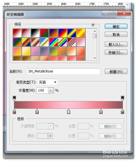 Ps制作淘宝优惠券面的实际操作步骤