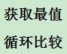 学习计算机编程语言C#：[17]冒泡排序