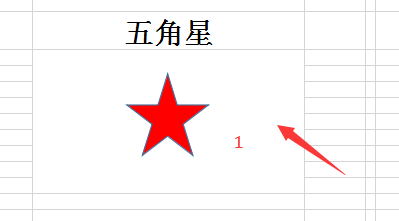 excel中怎么给图形设置阴影