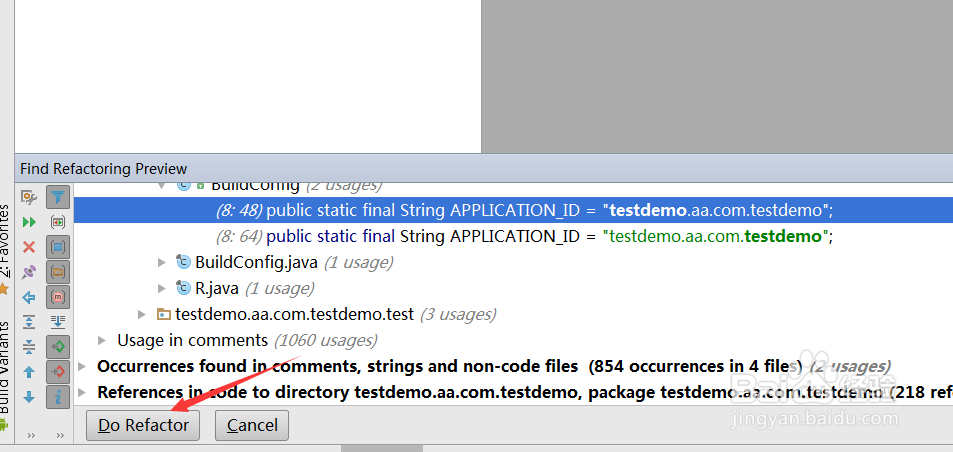 Android Studio 如何修改包名