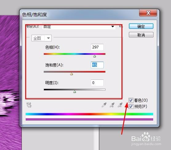 ps文字教程---制作文字特效