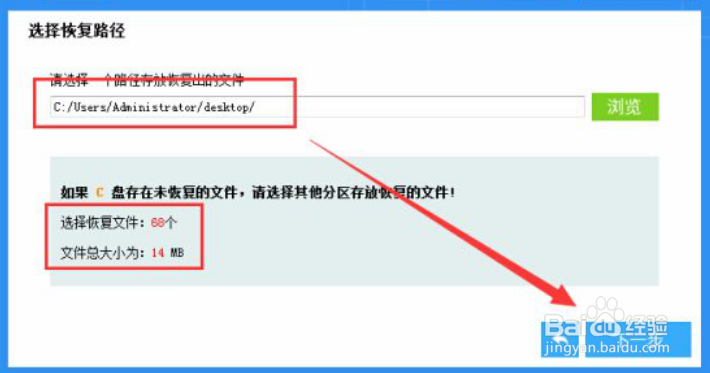 小米短信误删恢复
