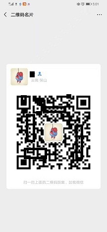 手机微信如何添加好友