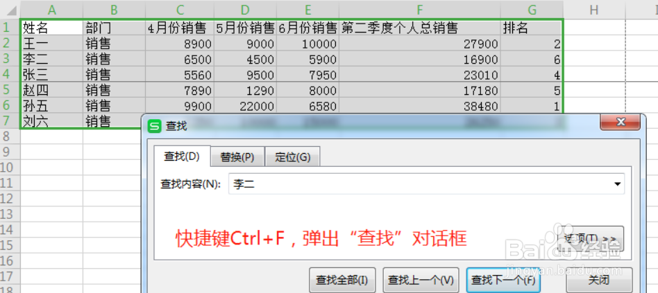 excelif函数怎么用多个条件性别不同