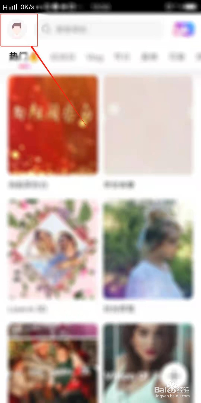 小影记怎么清除缓存