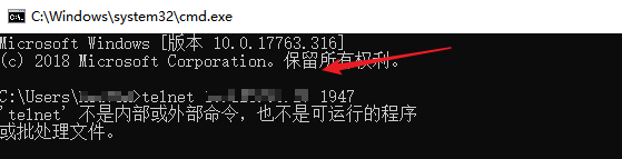 telnet不是内部或外部命令如何解决？（win10）