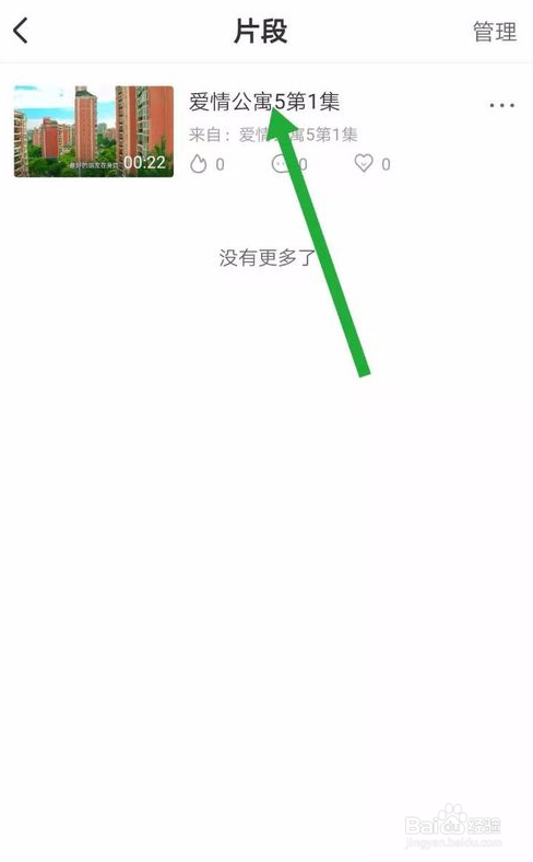 怎么制作gif动态表情包