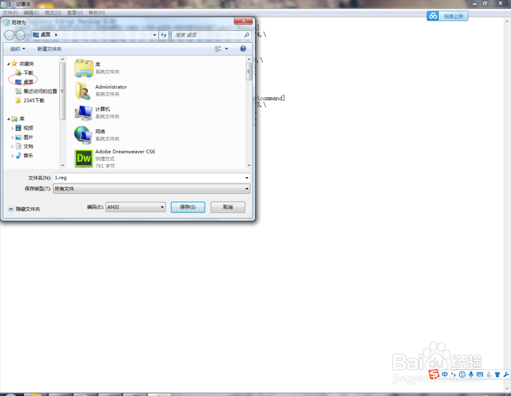 计算机管理打不开怎么办