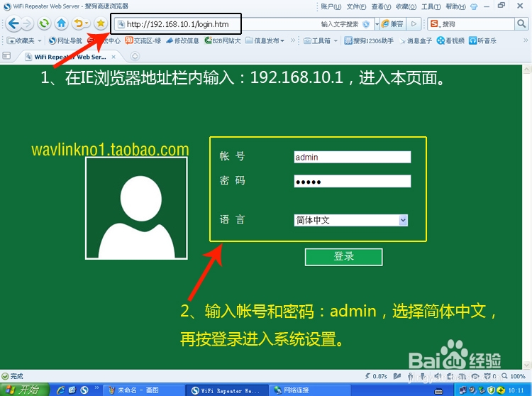 无线路由器信号弱怎么办呢