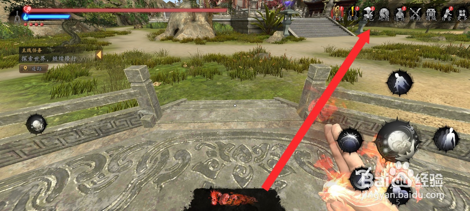 捕盗行纪如何增加气血属性