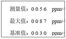 ZC-316B便携式SF6气体检漏仪操作步骤