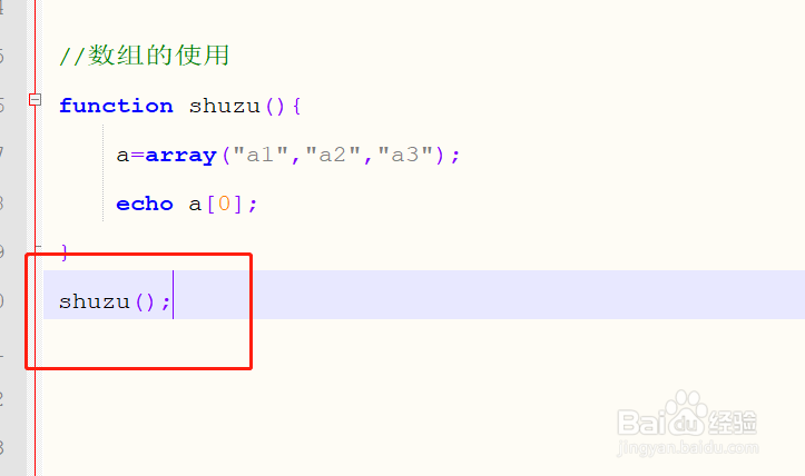 php中的数组怎样创建和使用?