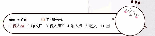 搜狗输入法怎么手写输入