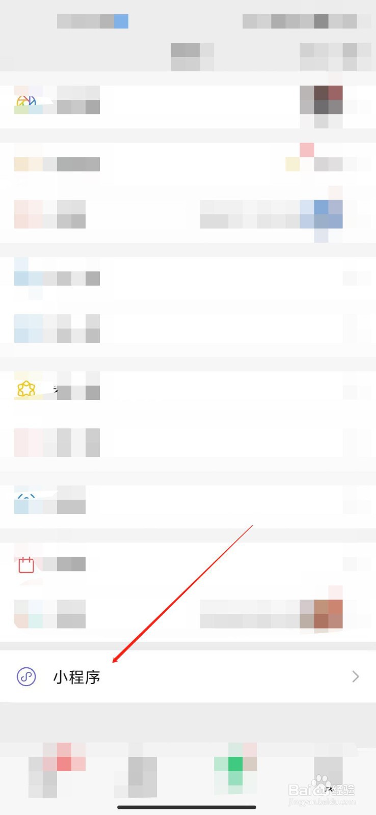 北京看升旗没带身份证怎么办?