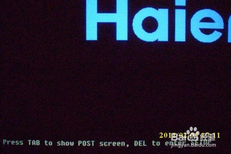 电脑怎么设置硬盘启动的方法（备份系统时死机）