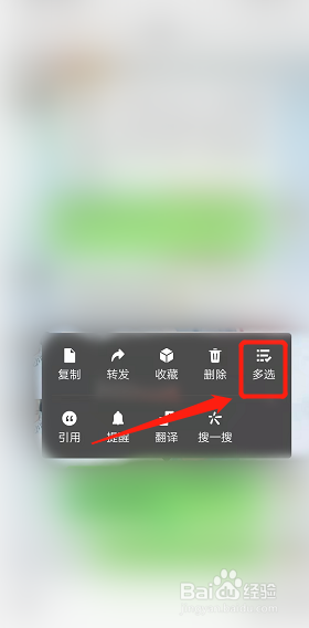微信聊天记录打包怎么弄