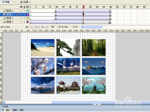 如何利用flash制作九宫格动画