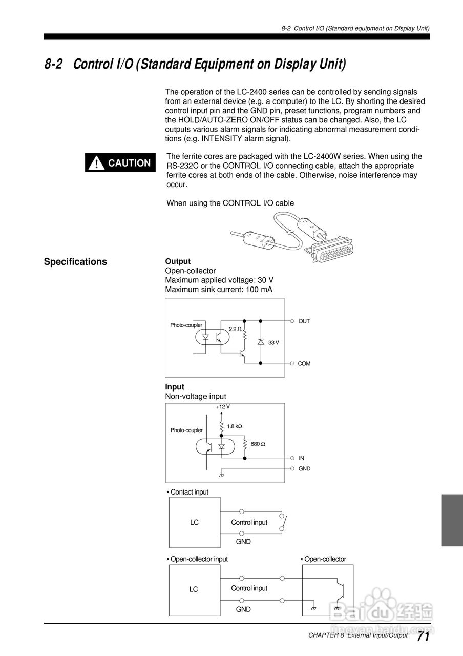 基恩士LC 系列類比感測器控制器说明书:[8]