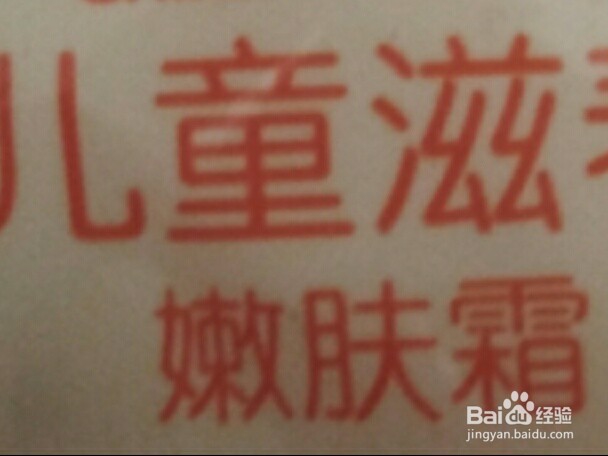 冬天如何护理新生儿