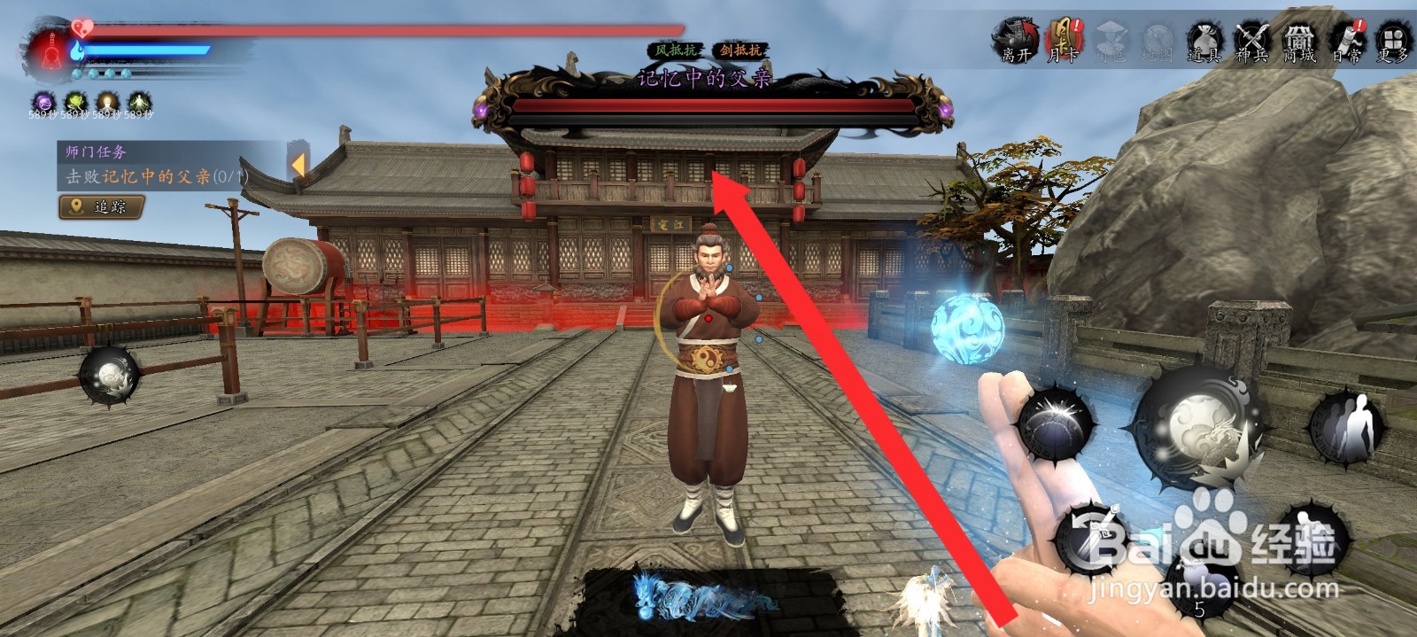 捕盗行纪如何封印记忆中的父亲