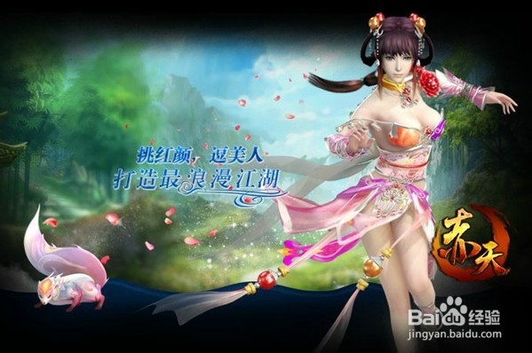 Hold住小怪！《赤天》皇城叛乱玩法攻略